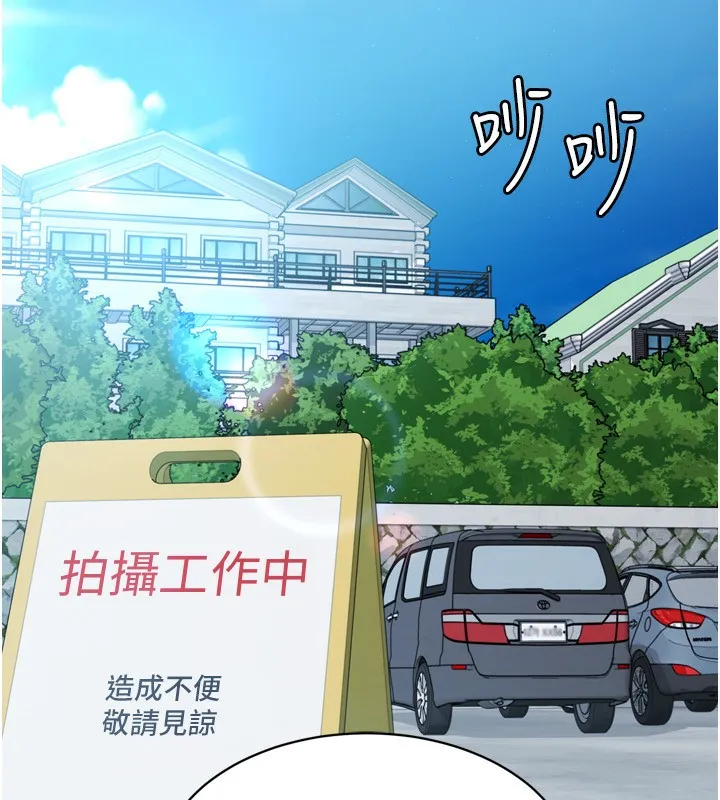 第44话-在车里做「那档事」 73